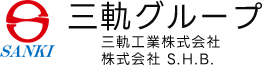 三軌工業株式会社